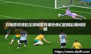 苗原透露徐新成云南中场头号目标，谈判进度达80%